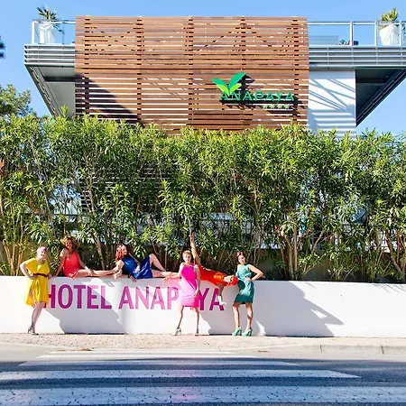 فندق Anapaya لينانو سابيادورو