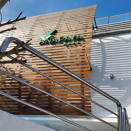 酒店 安纳帕亚酒店